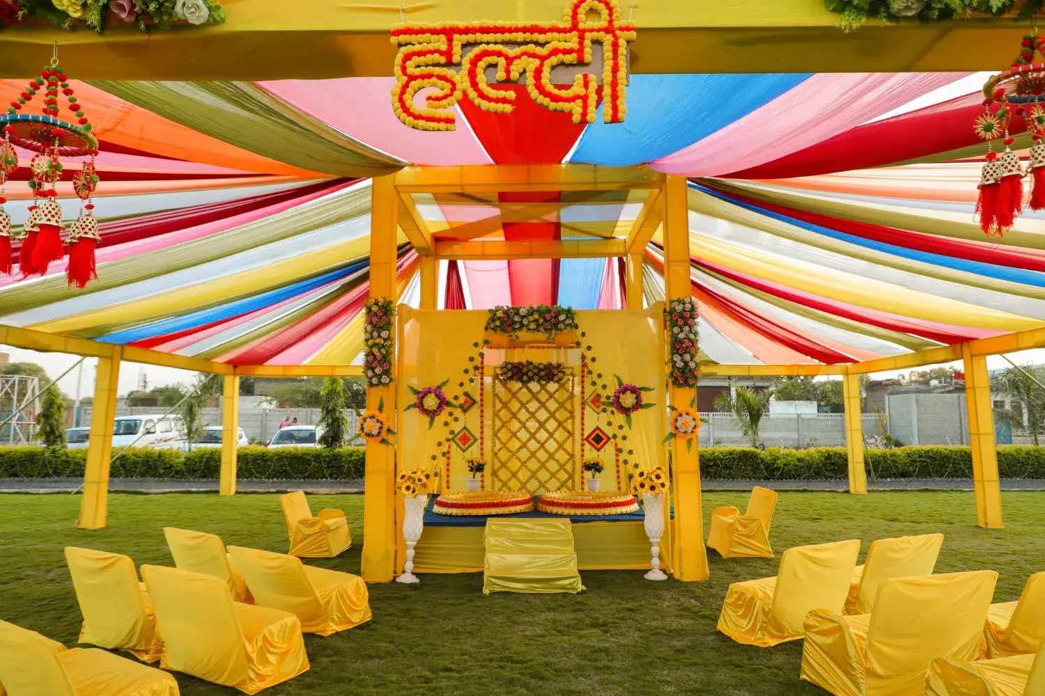Celebration Lawn